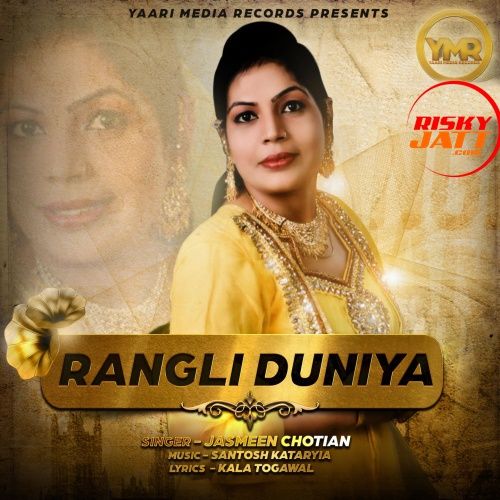 Ki Kalyug Rang Dikhaya Jasmeen Chotian Mp3 Song Download