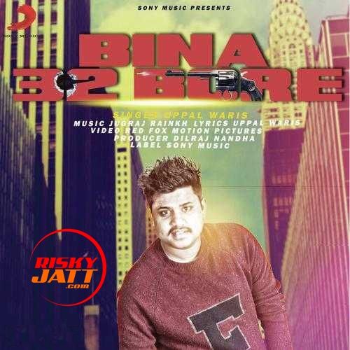 Bina 32 Bore Uppal Waris Mp3 Song Download