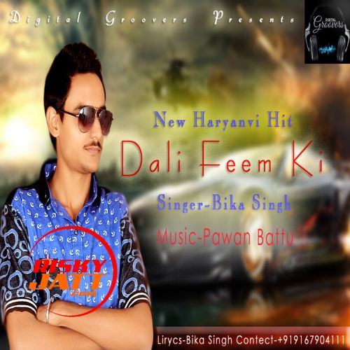 Dali Feem Ki Singer Bika Singh, Pawan Battu Mp3 Song Download
