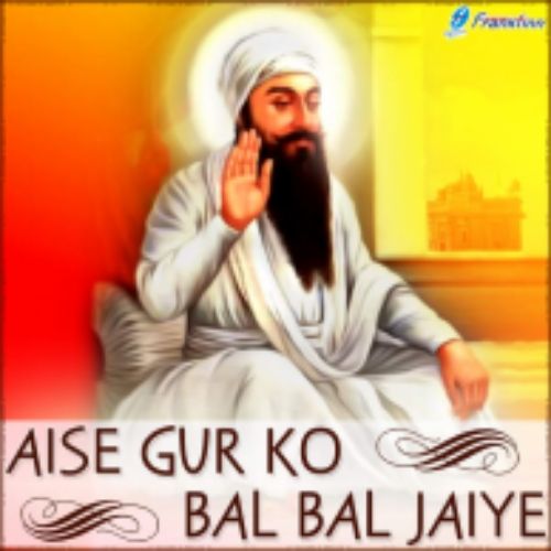 Gur Ka Darshan Bhai Joginder Singh Ji Mp3 Song Download