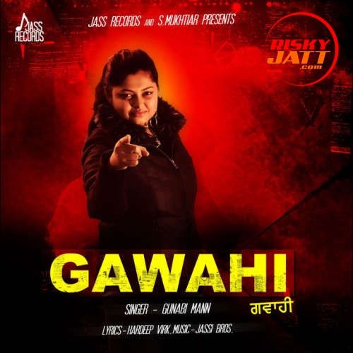 Gawahi Gunabi Mann Mp3 Song Download