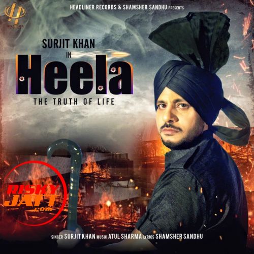 Heela Surjit Khan Mp3 Song Download