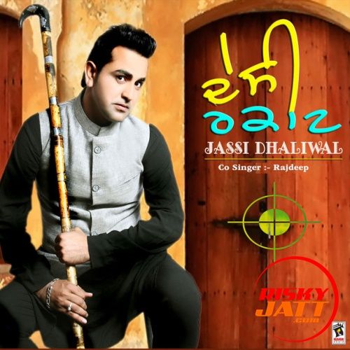 Desi Rakaat Jassi Dhaliwal Mp3 Song Download