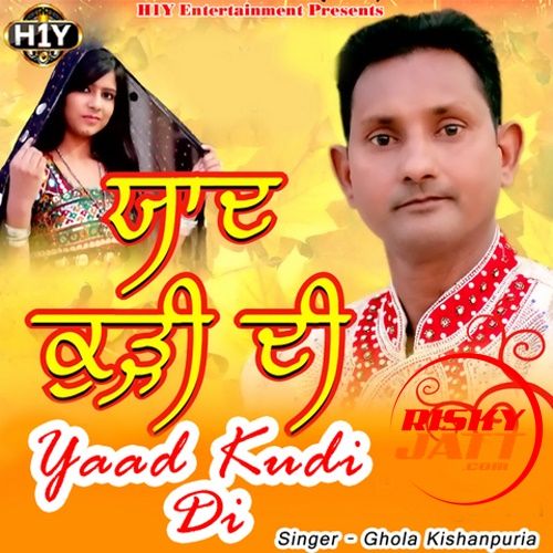 Yaad_Kudi_Di Ghola Kishanpuria Mp3 Song Download
