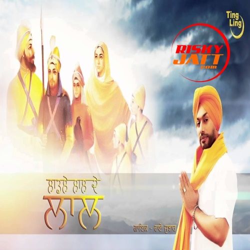 Laadle Lal De Lal Rai Jujhar Mp3 Song Download