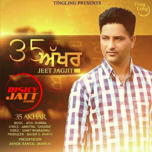 35 Akhar Jeet Jagjit Mp3 Song Download