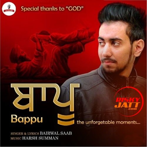 Bappu Bairwal Saab Mp3 Song Download