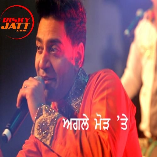 Agle Morh Te Kamal Heer Mp3 Song Download