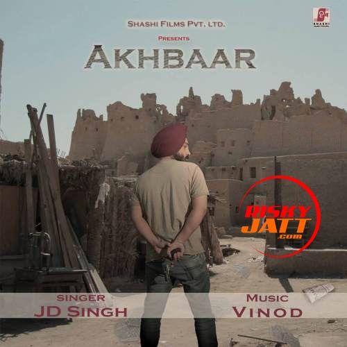 Akhbaar J D Singh Mp3 Song Download