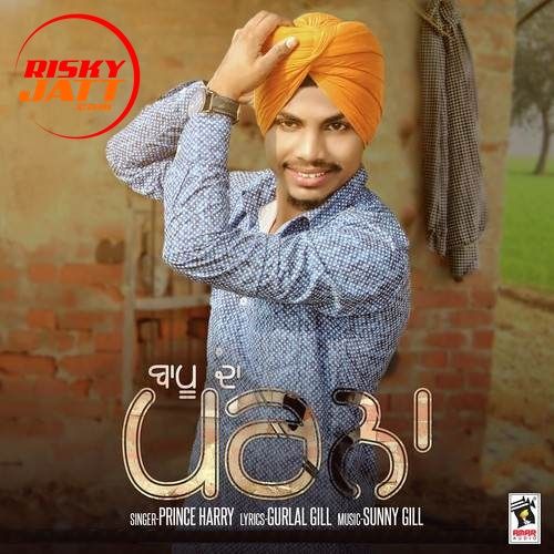 Bapu Da Parna Prince Harry Mp3 Song Download