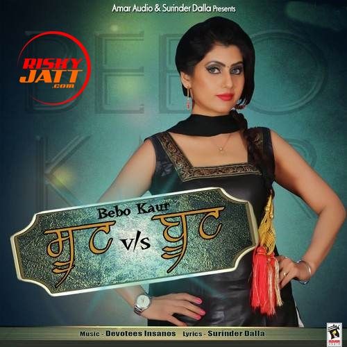 Suit Vs Boot Bebo Kaur Mp3 Song Download