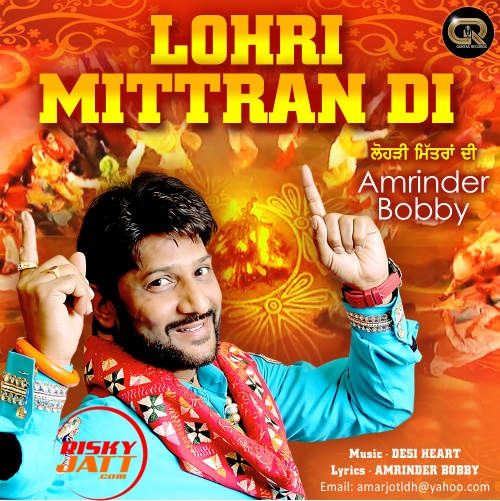 Lohri Mittran Di Amrinder Bobby Mp3 Song Download
