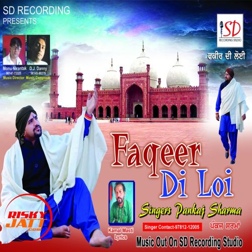 Faqeer Di Loi Pankaj Sharma Mp3 Song Download