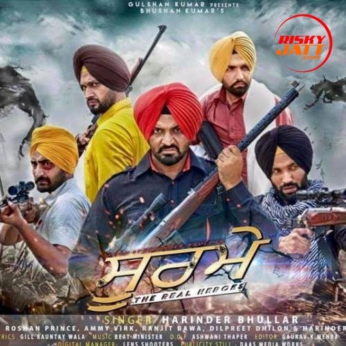 Soormay Harinder Bhullar Mp3 Song Download