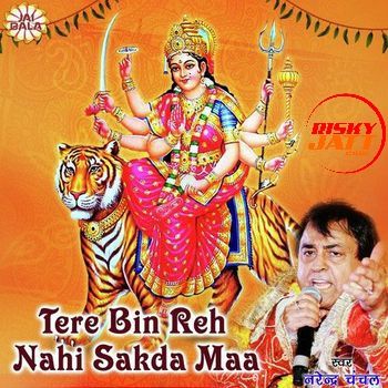 Aaye Narate Narendra Chanchal Mp3 Song Download