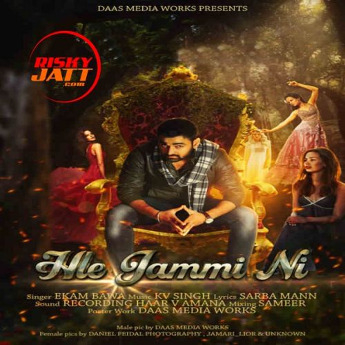 Hle Jammi Ni Ekam Bawa Mp3 Song Download