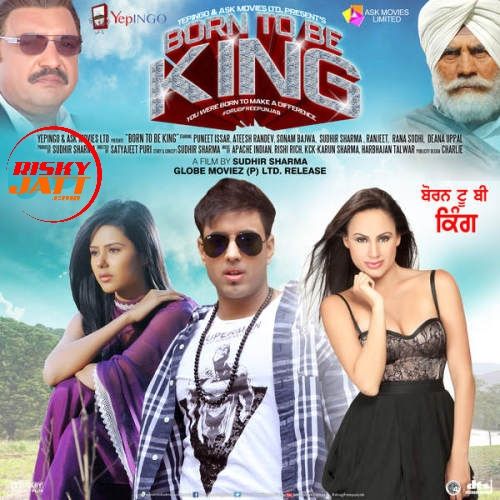 Ase Ta King Ya Harbhajan Talwar Mp3 Song Download