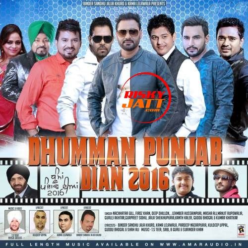 Dil De Daler Manjit Rupowalia Mp3 Song Download