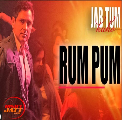 Rum Pum Preet Harpal Mp3 Song Download