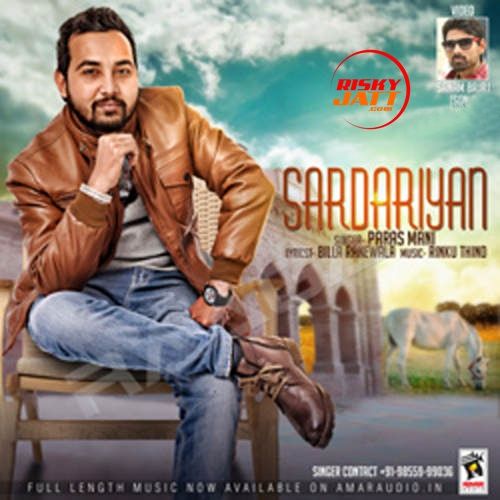 Sardariyan Paras Mani Mp3 Song Download