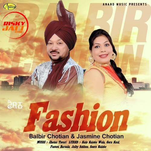 Kabootar Cheena Balbir Chotian Mp3 Song Download