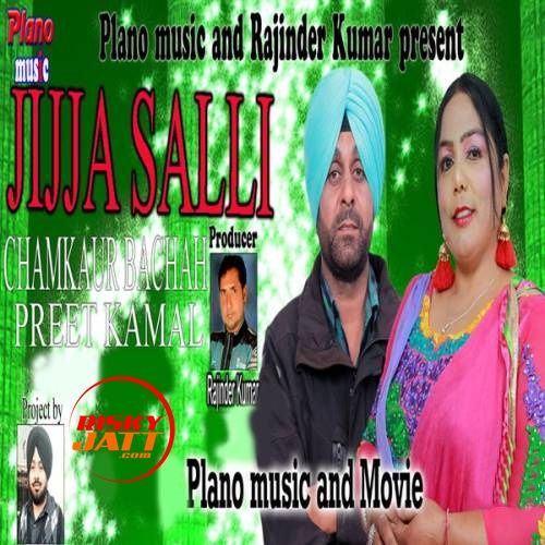 Jijja Salli Chamkaur Bachan, Preet Kamal Mp3 Song Download