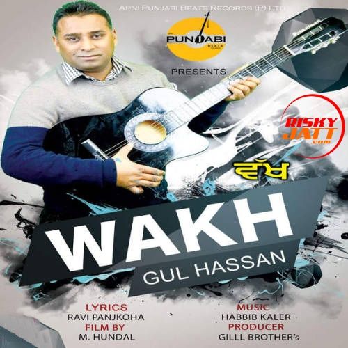 Wakh Gul Hassan Mp3 Song Download
