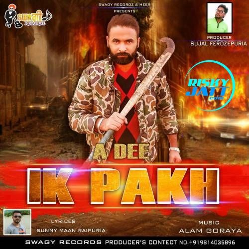 Ek Pakh A Dee Mp3 Song Download