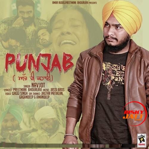 Punjab Ajj Di Kahani Navjot Mp3 Song Download