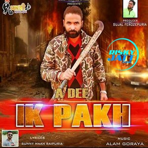 Ik Pakh A Dee Mp3 Song Download