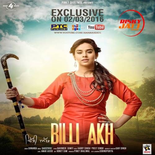 Billi Akh Sunanda Mp3 Song Download