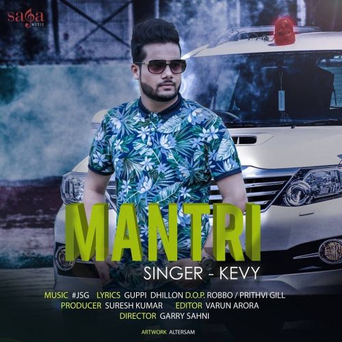 Mantri Kevy Mp3 Song Download