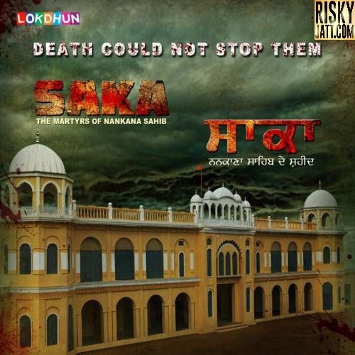 Saka Kanth Kaler Mp3 Song Download