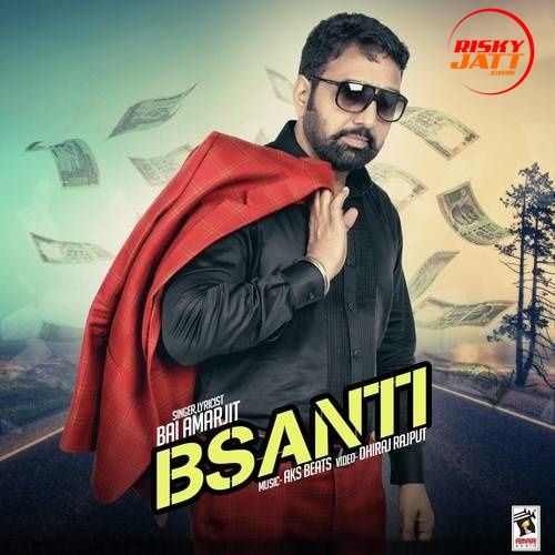 Bsanti Bai Amarjit Mp3 Song Download