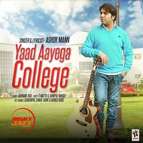 Yaad Aayega College Ashok Mann Mp3 Song Download