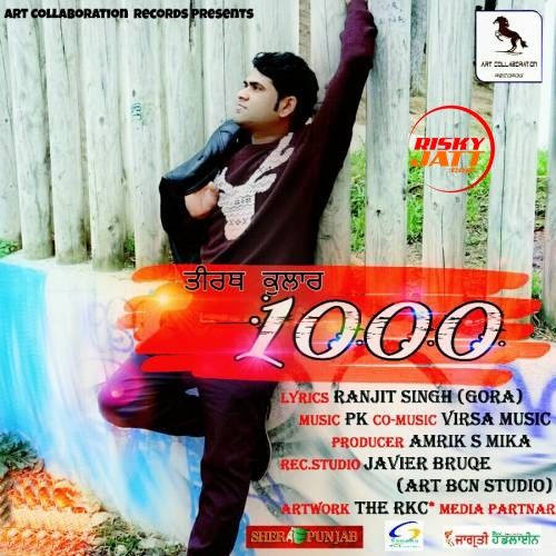 1000 Tirath Kullar Mp3 Song Download
