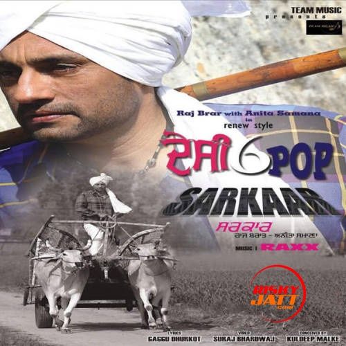 Sarkaar Raj Brar, Anita Samana Mp3 Song Download