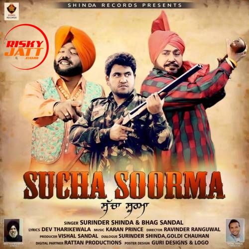 Sucha Soorma Surinder Shinda, Bhag Sandal Mp3 Song Download