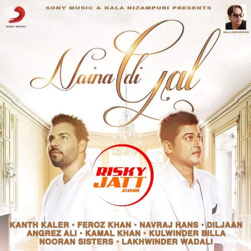 Mera Dil Kamal Khan Mp3 Song Download