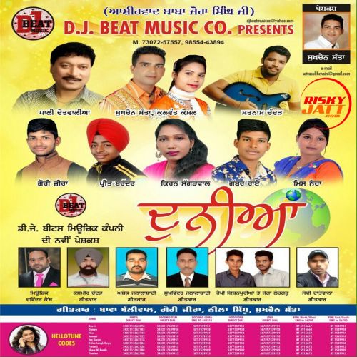 Hoor Satnam Kandha Mp3 Song Download