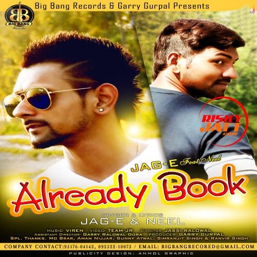 Already Book Jag-E, Neel Mp3 Song Download