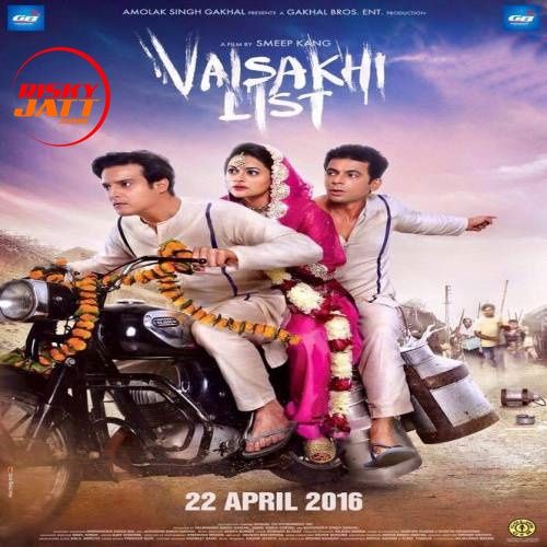 Tu Dur Gayi Rahat Fateh Ali Khan Mp3 Song Download