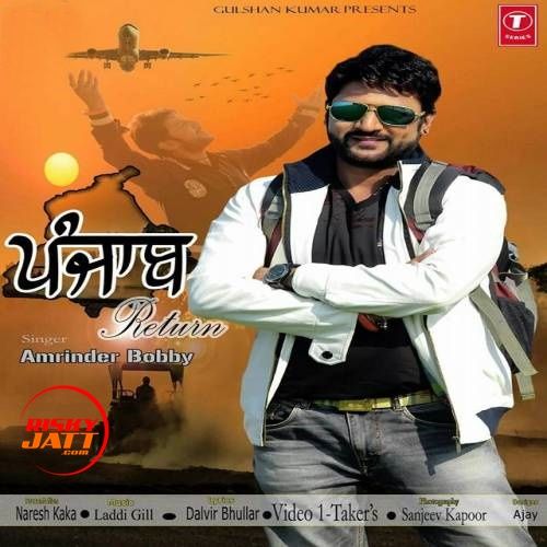 Punjab Return Amrinder Bobby Mp3 Song Download
