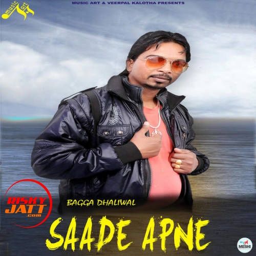 Saade Apne Bagga Dhaliwal Mp3 Song Download