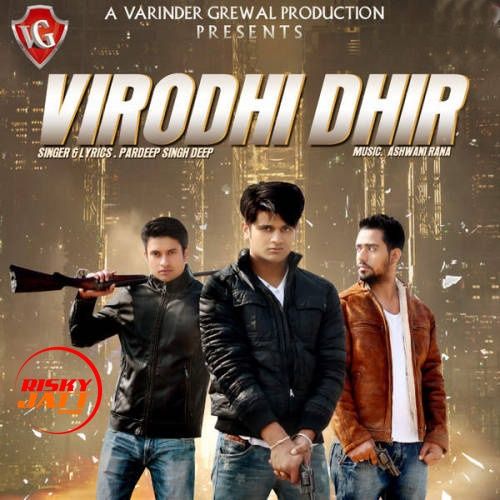 Virodhi Dhir Pardeep Singh Deep Mp3 Song Download