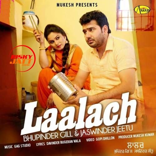 Laalach Bhupinder Gill, Jaswinder Jeetu Mp3 Song Download