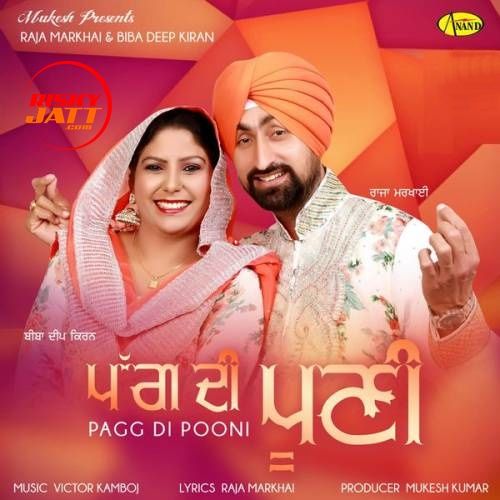 Pag Di Pooni Raja Markhai, Biba Deep Kiran Mp3 Song Download