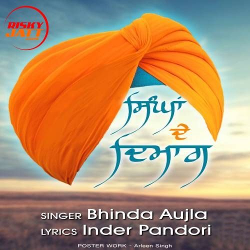 Singha De Dimag Bhinda Aujla Mp3 Song Download