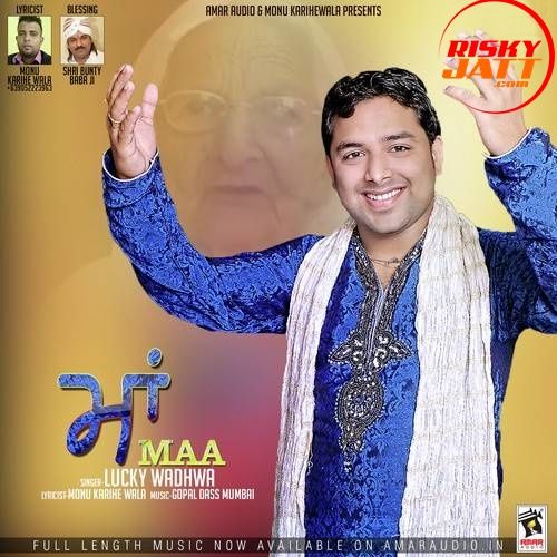 Maa Lucky Wadhwa Mp3 Song Download