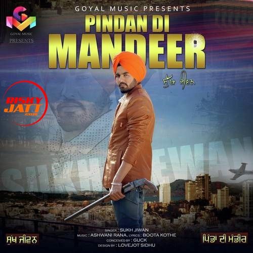 Pindan Di Mandeer Sukh Jiwan Mp3 Song Download